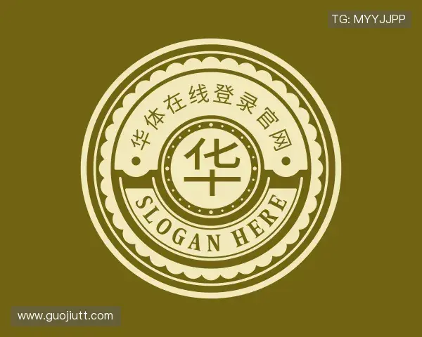 知道华体在线登录官网官网
